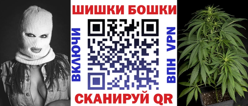 Купить Кокаин Меф A PVP Бошки Шишки Сенгилей