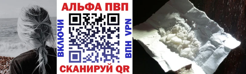 А ПВП VHQ  Купить  Сенгилей 