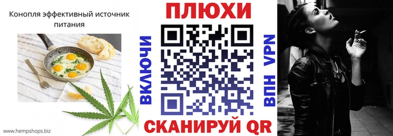 Купить  Сенгилей  Печенье с ТГК марихуана 