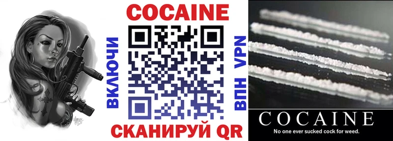 Купить где  Сенгилей  COCAIN Columbia 