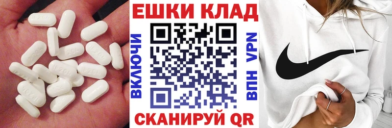 Купить  Сенгилей  Экстази круглые 