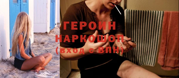 дистиллят марихуана Балахна