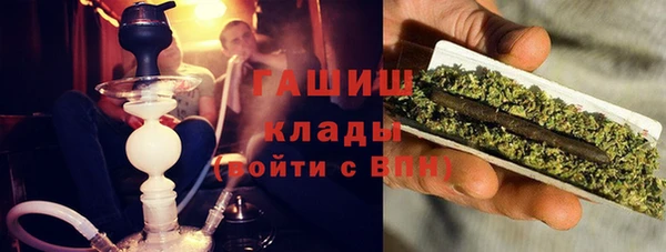 мефедрон VHQ Баксан