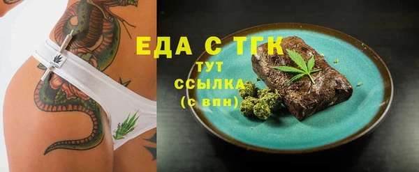 дистиллят марихуана Балахна