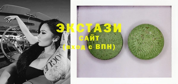 дистиллят марихуана Балахна