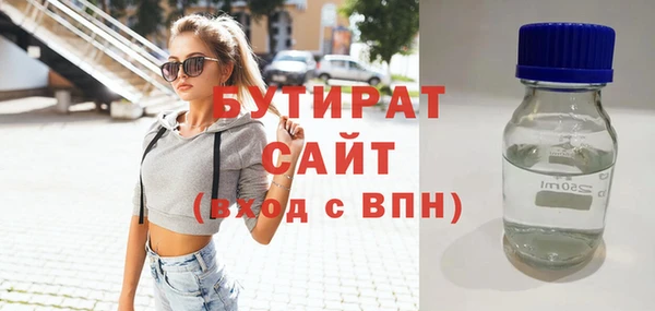 мефедрон VHQ Баксан