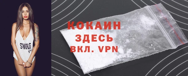 мефедрон VHQ Баксан