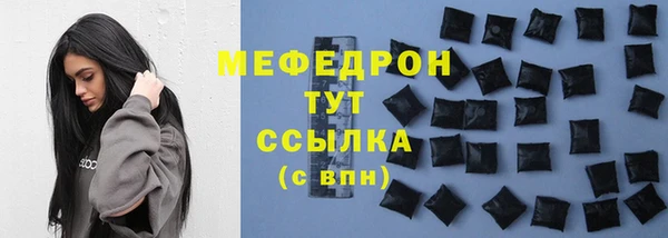 дистиллят марихуана Балахна
