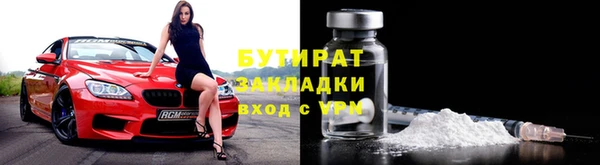 дистиллят марихуана Балахна