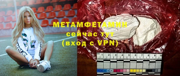 мефедрон VHQ Баксан