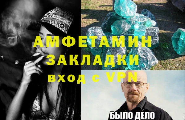 мефедрон VHQ Баксан