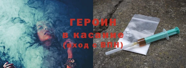 дистиллят марихуана Балахна