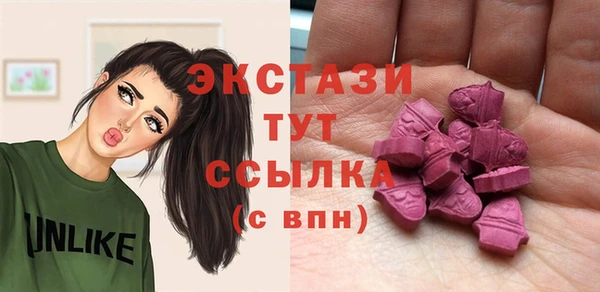 дистиллят марихуана Балахна