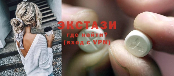 дистиллят марихуана Балахна