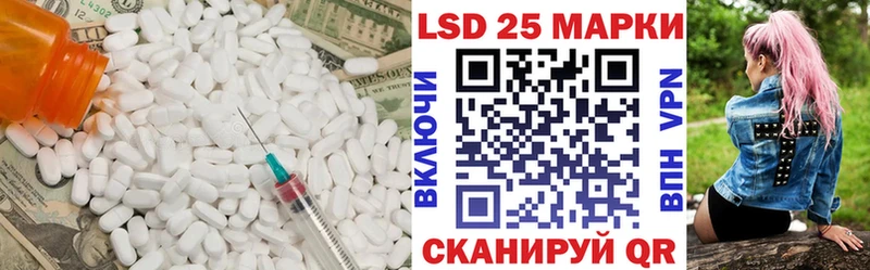 Купить  Сенгилей  LSD-25 экстази ecstasy 