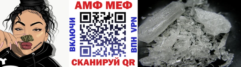 Купить где  Сенгилей  Метамфетамин кристалл 