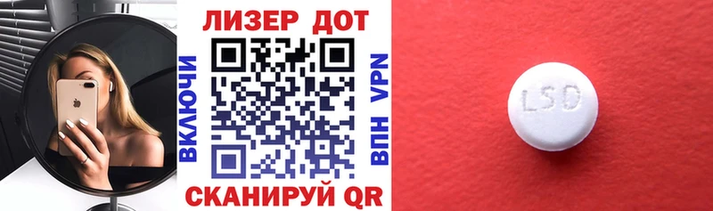 Купить  Сенгилей  Наркотические марки 1,5мг 