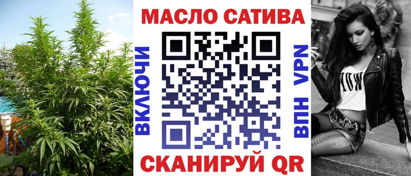 Купить  Сенгилей  ТГК вейп с тгк 